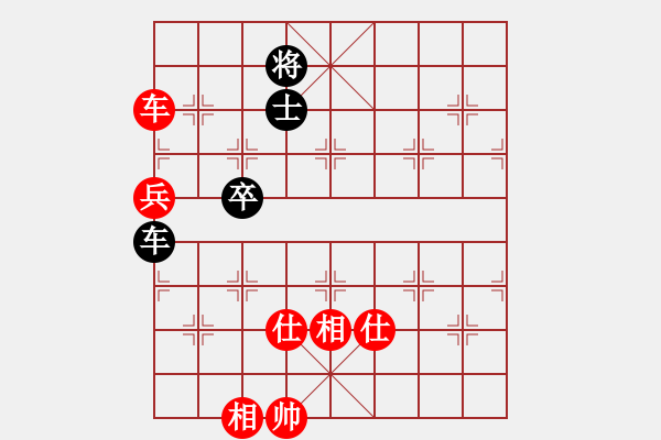 象棋棋譜圖片：湖北 李智平 和 廣東 湯卓光 - 步數(shù)：126 