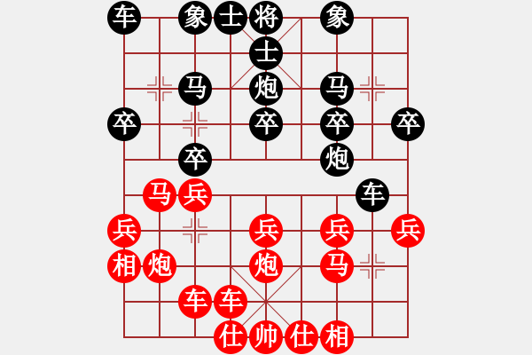 象棋棋譜圖片：曾顯威 先和 顏增智 - 步數(shù)：20 