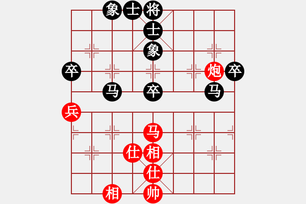 象棋棋譜圖片：張強(qiáng) 先負(fù) 李少庚 - 步數(shù)：60 