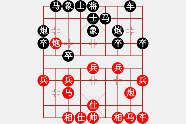 象棋棋譜圖片：強(qiáng)軟助力卒底炮體系對(duì)紅補(bǔ)士 - 步數(shù)：20 