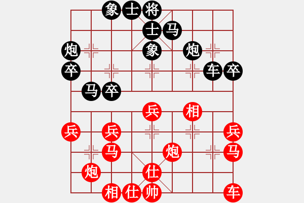 象棋棋譜圖片：強(qiáng)軟助力卒底炮體系對(duì)紅補(bǔ)士 - 步數(shù)：30 