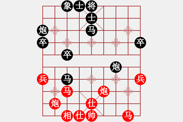 象棋棋譜圖片：強(qiáng)軟助力卒底炮體系對(duì)紅補(bǔ)士 - 步數(shù)：40 