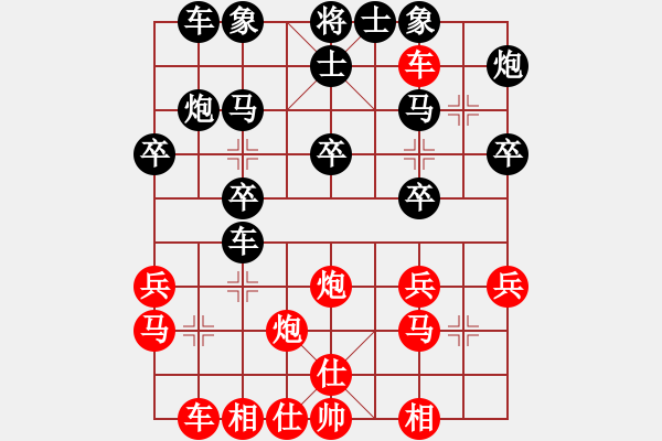 象棋棋譜圖片：國(guó)際老特(北斗)-負(fù)-sara(北斗) - 步數(shù)：30 