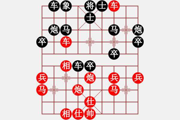 象棋棋譜圖片：國(guó)際老特(北斗)-負(fù)-sara(北斗) - 步數(shù)：40 