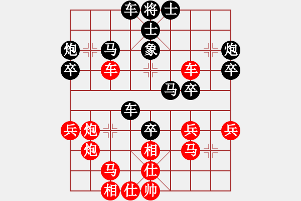 象棋棋譜圖片：國(guó)際老特(北斗)-負(fù)-sara(北斗) - 步數(shù)：50 