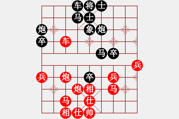 象棋棋譜圖片：國(guó)際老特(北斗)-負(fù)-sara(北斗) - 步數(shù)：60 