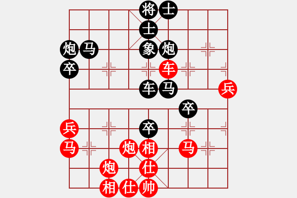 象棋棋譜圖片：國(guó)際老特(北斗)-負(fù)-sara(北斗) - 步數(shù)：70 