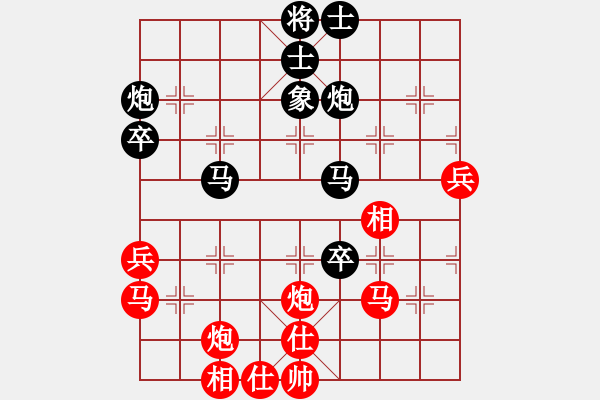 象棋棋譜圖片：國(guó)際老特(北斗)-負(fù)-sara(北斗) - 步數(shù)：80 