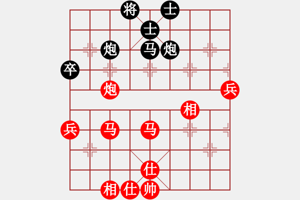 象棋棋譜圖片：國(guó)際老特(北斗)-負(fù)-sara(北斗) - 步數(shù)：88 