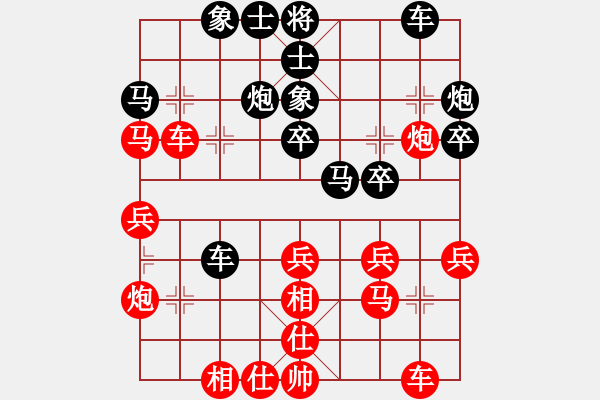 象棋棋譜圖片：楊凌代表隊(duì) 胡育松 負(fù) 川陜聯(lián)隊(duì) 楊家樂 - 步數(shù)：30 