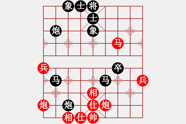 象棋棋譜圖片：楊凌代表隊(duì) 胡育松 負(fù) 川陜聯(lián)隊(duì) 楊家樂 - 步數(shù)：70 