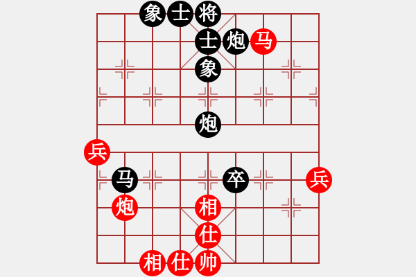 象棋棋譜圖片：楊凌代表隊(duì) 胡育松 負(fù) 川陜聯(lián)隊(duì) 楊家樂 - 步數(shù)：90 