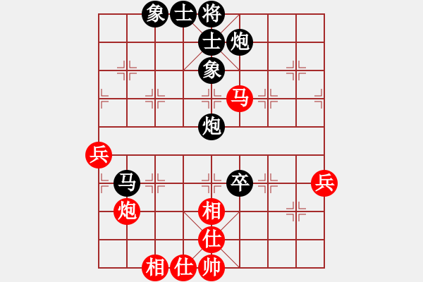 象棋棋譜圖片：楊凌代表隊(duì) 胡育松 負(fù) 川陜聯(lián)隊(duì) 楊家樂 - 步數(shù)：91 