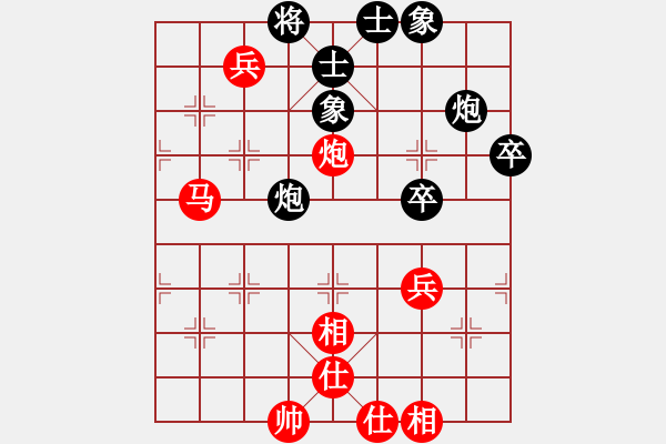 象棋棋譜圖片：江蘇棋院 劉子煬 和 寧波市全民健身指導(dǎo)中心 徐昱俊科 - 步數(shù)：50 