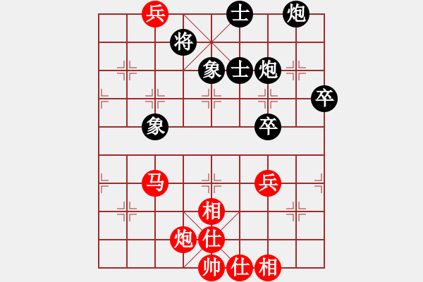 象棋棋譜圖片：江蘇棋院 劉子煬 和 寧波市全民健身指導(dǎo)中心 徐昱俊科 - 步數(shù)：70 