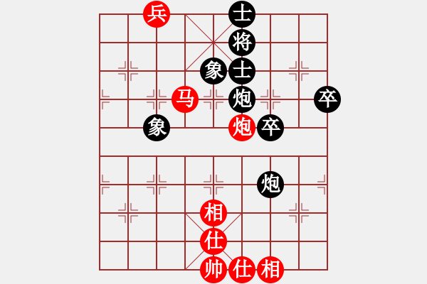 象棋棋譜圖片：江蘇棋院 劉子煬 和 寧波市全民健身指導(dǎo)中心 徐昱俊科 - 步數(shù)：80 