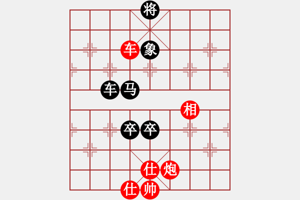 象棋棋譜圖片：言穆江 先負(fù) 王嘉良 - 步數(shù)：150 