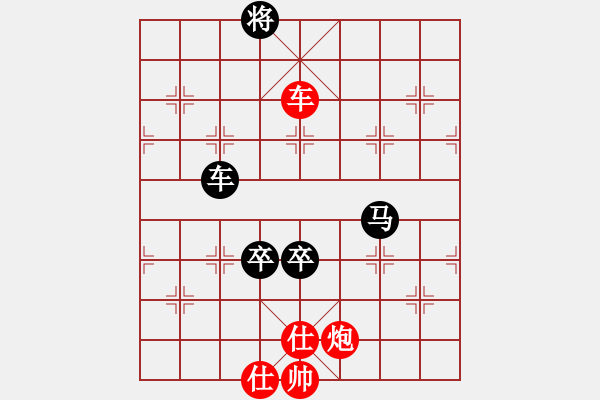 象棋棋譜圖片：言穆江 先負(fù) 王嘉良 - 步數(shù)：160 