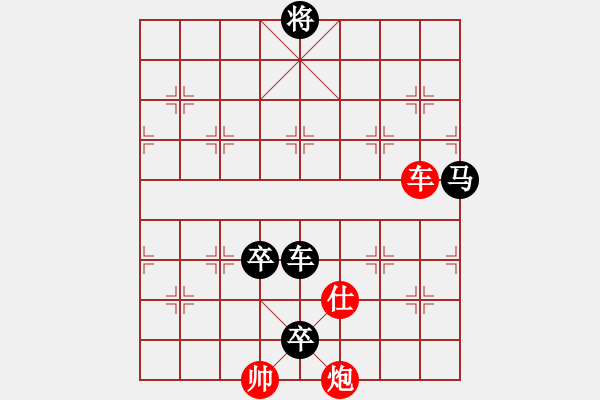 象棋棋谱图片：言穆江 先负 王嘉良 - 步数：190 