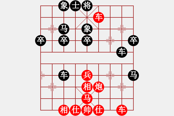 象棋棋谱图片：言穆江 先负 王嘉良 - 步数：50 