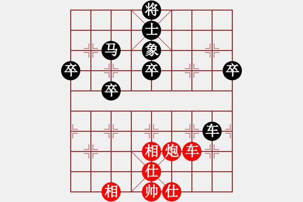 象棋棋谱图片：言穆江 先负 王嘉良 - 步数：80 