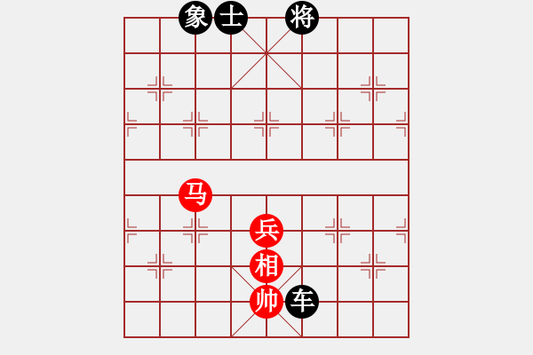 象棋棋譜圖片：以馬代象(第一個(gè)答對(duì)獎(jiǎng)30金幣30威望) - 步數(shù)：30 