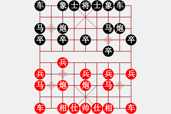 象棋棋譜圖片：周少輝 勝 寧健 - 步數(shù)：10 