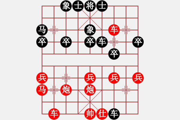 象棋棋譜圖片：周少輝 勝 寧健 - 步數(shù)：30 