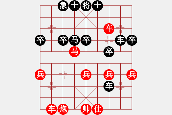 象棋棋譜圖片：周少輝 勝 寧健 - 步數(shù)：40 