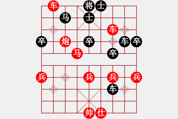 象棋棋譜圖片：周少輝 勝 寧健 - 步數(shù)：45 