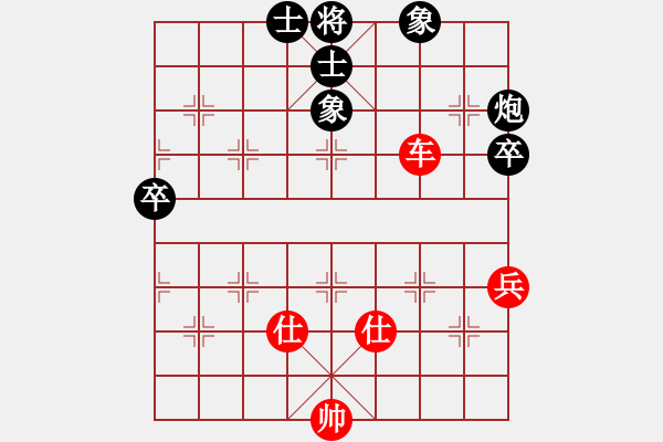 象棋棋譜圖片：閩中一杰(9段)-和-嘯林飛刀(9段) 順炮直車對橫車 紅兩頭蛇 - 步數(shù)：72 