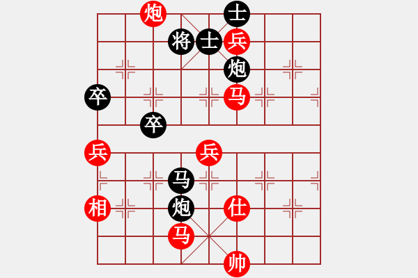 象棋棋譜圖片：陪你玩玩(北斗)-勝-國(guó)際老特(北斗) - 步數(shù)：110 