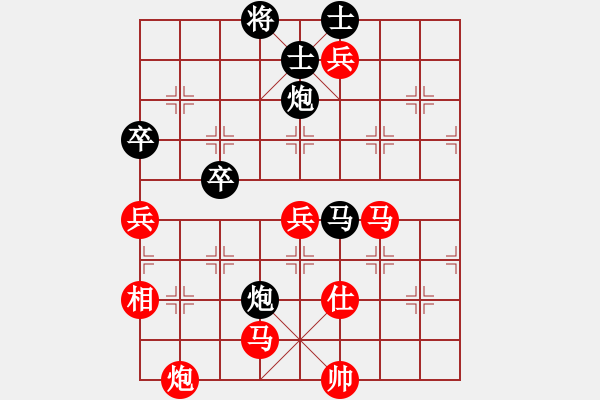 象棋棋譜圖片：陪你玩玩(北斗)-勝-國(guó)際老特(北斗) - 步數(shù)：120 