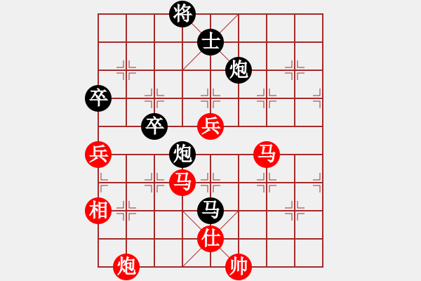 象棋棋譜圖片：陪你玩玩(北斗)-勝-國(guó)際老特(北斗) - 步數(shù)：130 