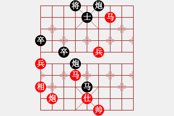 象棋棋譜圖片：陪你玩玩(北斗)-勝-國(guó)際老特(北斗) - 步數(shù)：140 