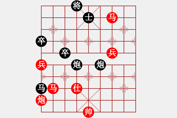 象棋棋譜圖片：陪你玩玩(北斗)-勝-國(guó)際老特(北斗) - 步數(shù)：150 