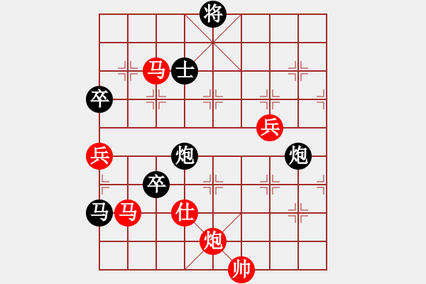 象棋棋譜圖片：陪你玩玩(北斗)-勝-國(guó)際老特(北斗) - 步數(shù)：160 