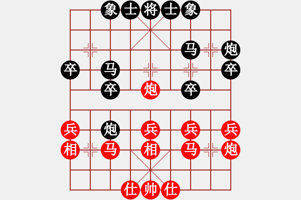 象棋棋譜圖片：陪你玩玩(北斗)-勝-國(guó)際老特(北斗) - 步數(shù)：30 