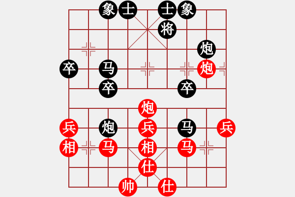 象棋棋譜圖片：陪你玩玩(北斗)-勝-國(guó)際老特(北斗) - 步數(shù)：40 