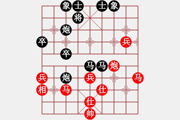 象棋棋譜圖片：陪你玩玩(北斗)-勝-國(guó)際老特(北斗) - 步數(shù)：70 