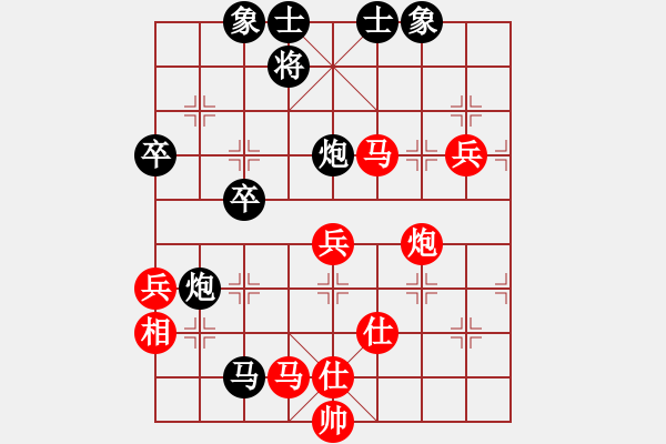 象棋棋譜圖片：陪你玩玩(北斗)-勝-國(guó)際老特(北斗) - 步數(shù)：80 