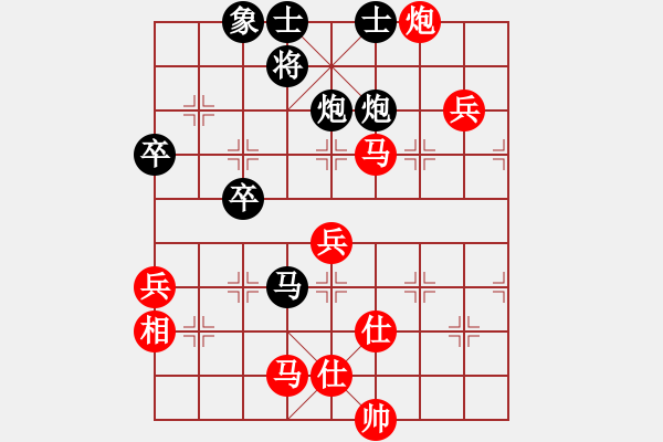 象棋棋譜圖片：陪你玩玩(北斗)-勝-國(guó)際老特(北斗) - 步數(shù)：90 