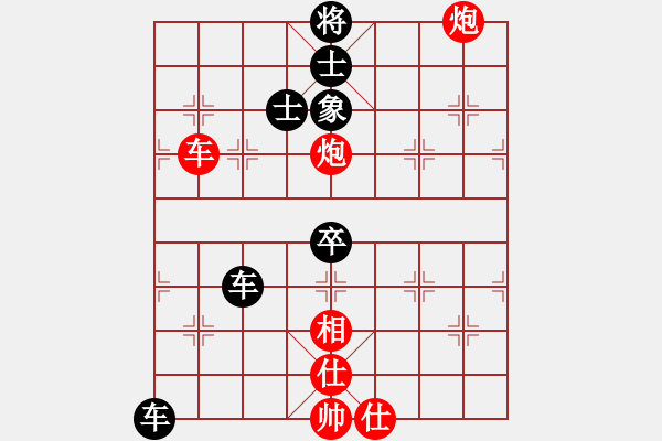 象棋棋譜圖片：nndnnd(9段)-和-飛天戰(zhàn)龍王(月將) - 步數(shù)：100 