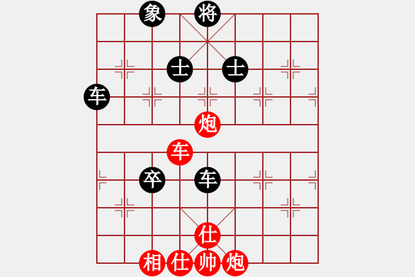 象棋棋譜圖片：nndnnd(9段)-和-飛天戰(zhàn)龍王(月將) - 步數(shù)：120 