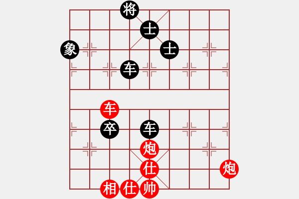 象棋棋譜圖片：nndnnd(9段)-和-飛天戰(zhàn)龍王(月將) - 步數(shù)：140 