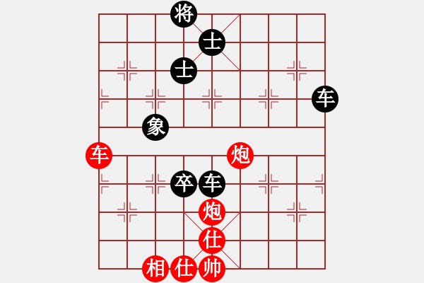 象棋棋譜圖片：nndnnd(9段)-和-飛天戰(zhàn)龍王(月將) - 步數(shù)：150 