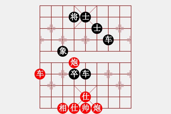 象棋棋譜圖片：nndnnd(9段)-和-飛天戰(zhàn)龍王(月將) - 步數(shù)：160 