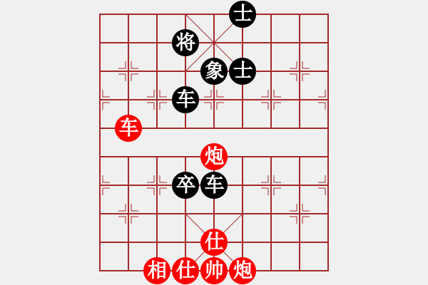 象棋棋譜圖片：nndnnd(9段)-和-飛天戰(zhàn)龍王(月將) - 步數(shù)：170 