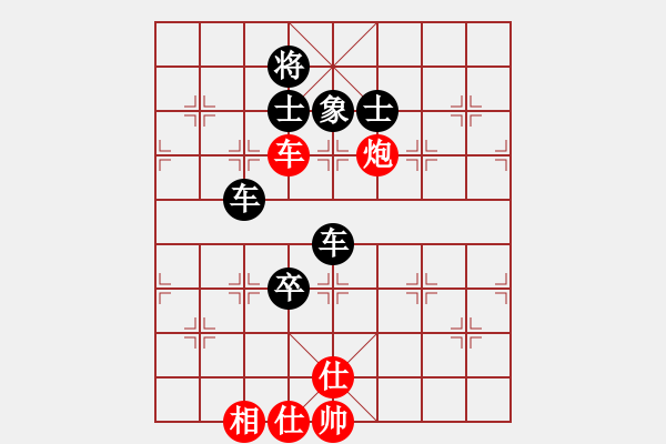 象棋棋譜圖片：nndnnd(9段)-和-飛天戰(zhàn)龍王(月將) - 步數(shù)：180 