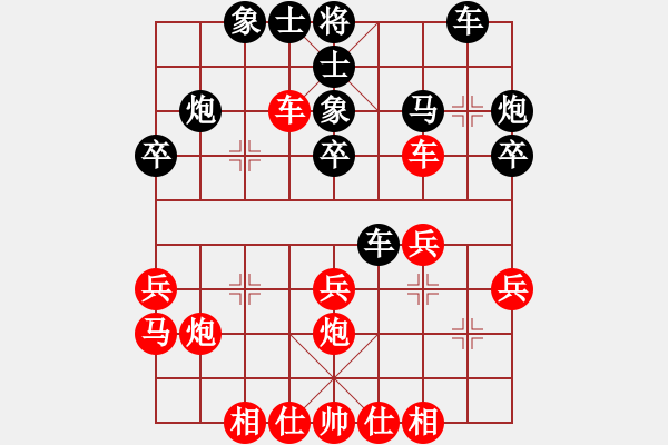 象棋棋譜圖片：nndnnd(9段)-和-飛天戰(zhàn)龍王(月將) - 步數(shù)：30 